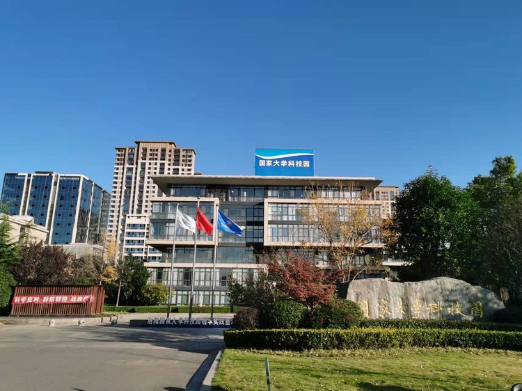 河南三建建設(shè)集團(tuán)有限公司