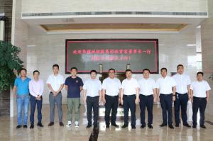 市住建局領(lǐng)導(dǎo)、華耀城控股集團(tuán)董事長一行到集團(tuán)公司考察指導(dǎo)