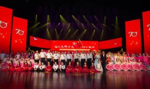 集團(tuán)公司承辦的“銘記光輝歷史 不忘初心使命”洛陽市住建系統(tǒng)慶祝中華人民共和國成立70周年主題晚會圓滿落幕。?