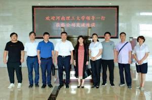 集團(tuán)公司與河南理工大學(xué)校企合作研討會(huì)圓滿舉行！