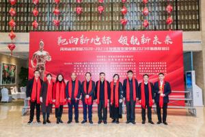 筑夢(mèng)、逐夢(mèng)、圓夢(mèng)——把握新形勢(shì)，發(fā)揮新作用，創(chuàng)建精品工程新未來(lái)！